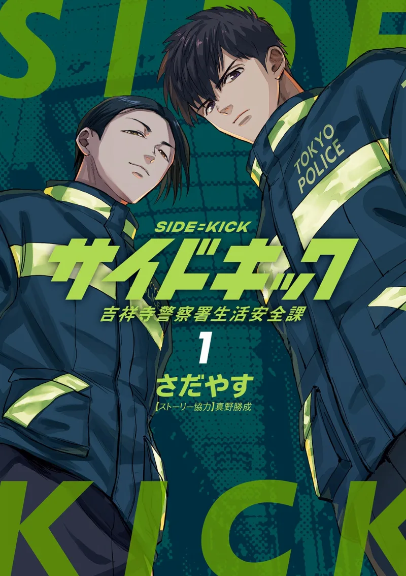 Volume 01