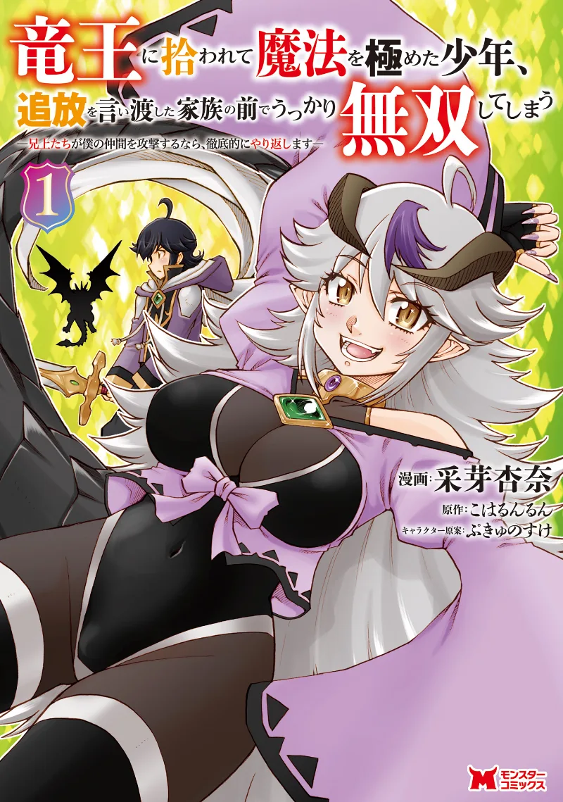 Volume 01