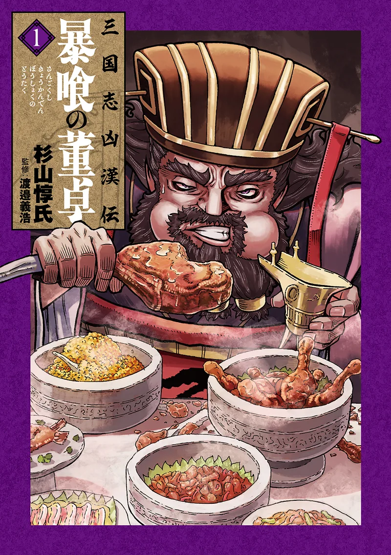 Volume 01