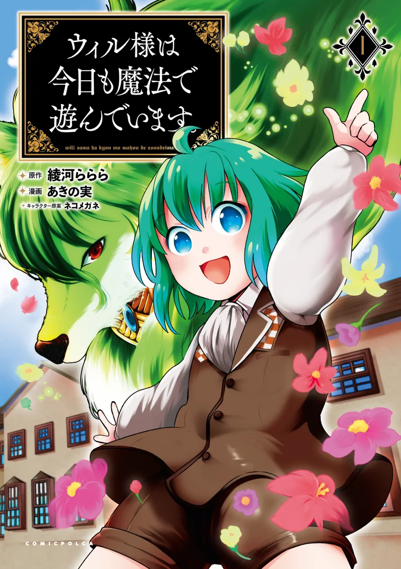 Volume 01
