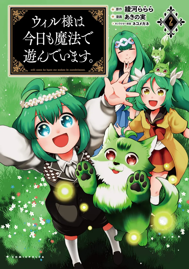 Volume 02