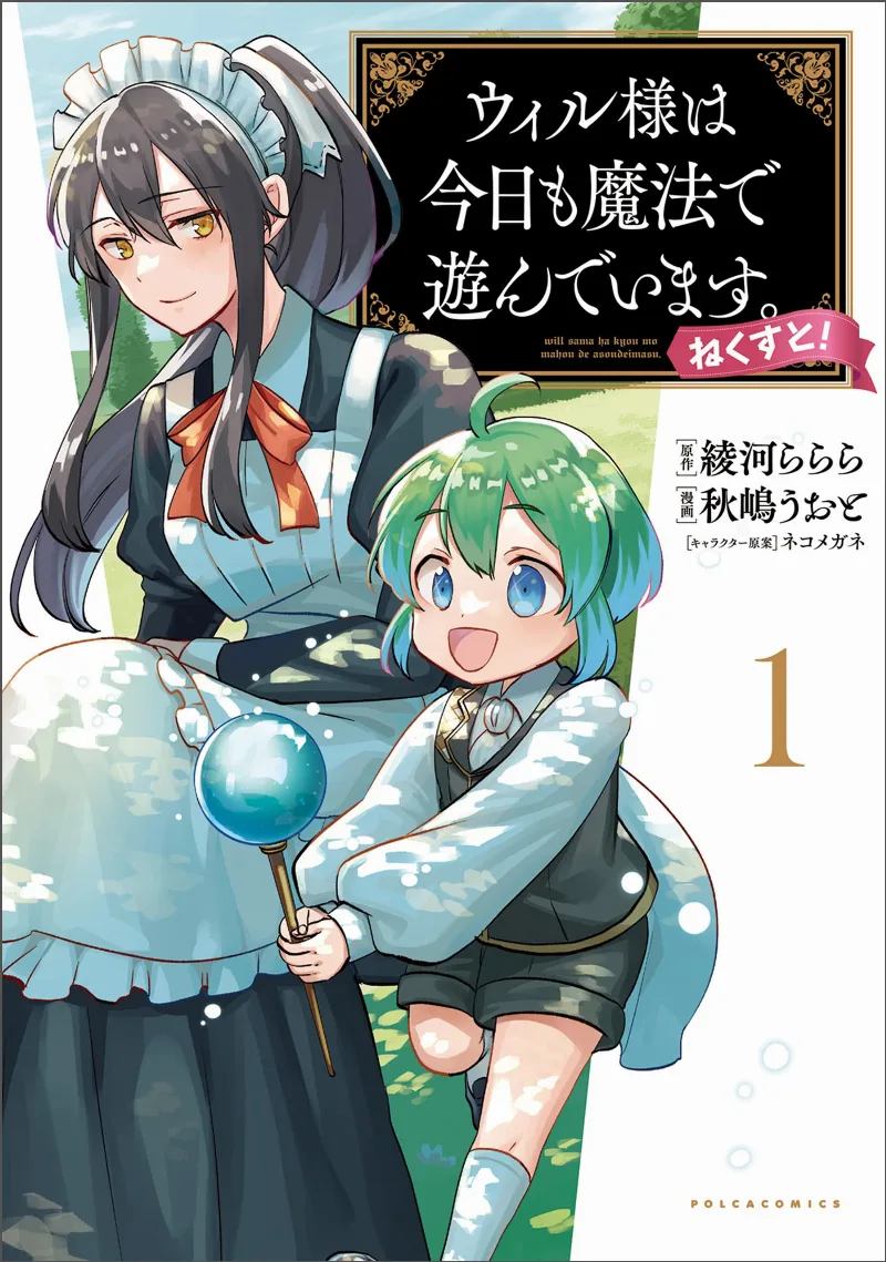 Volume 01