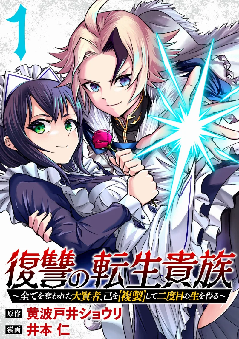 Volume 01