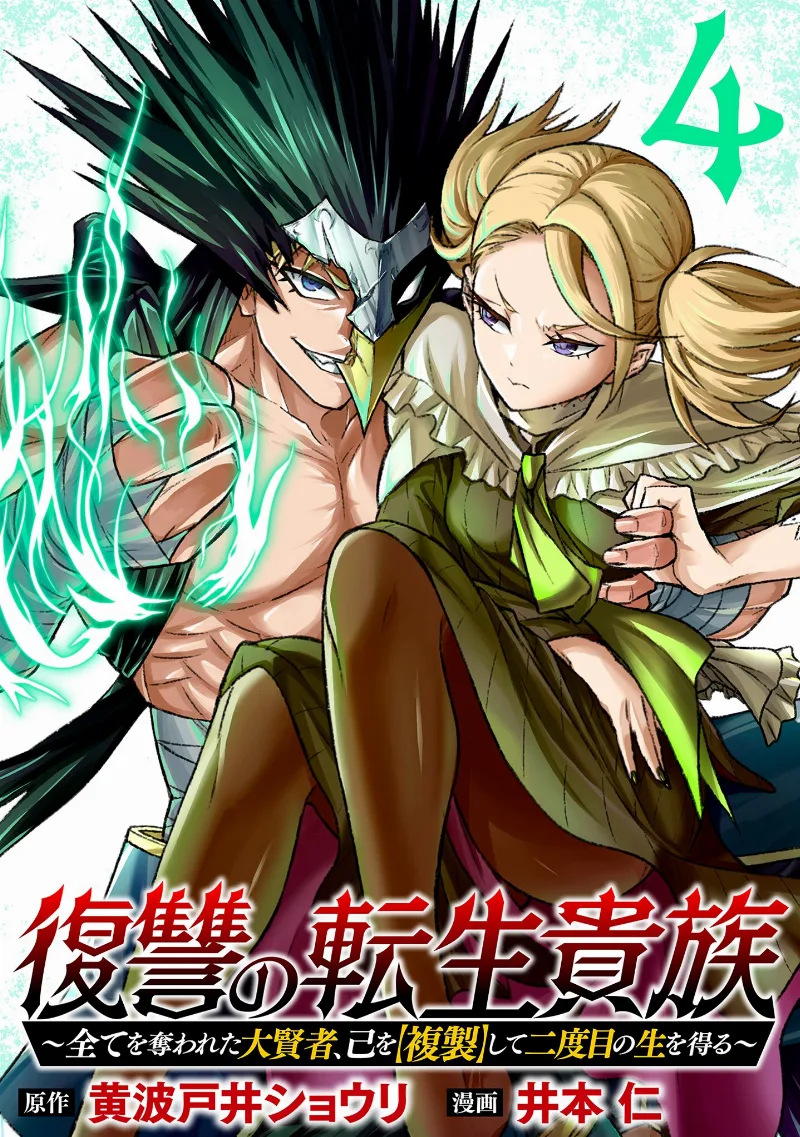 Volume 04