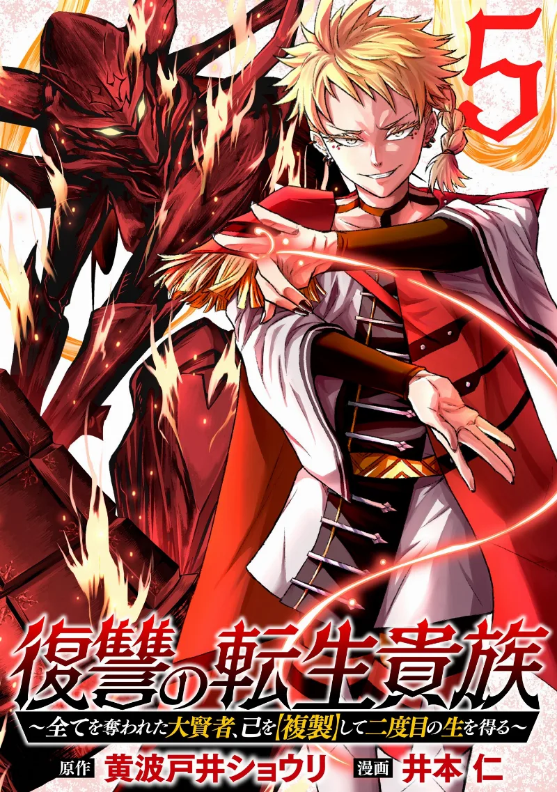 Volume 05