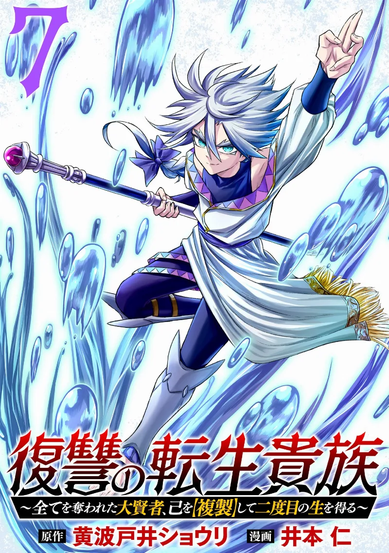 Volume 07