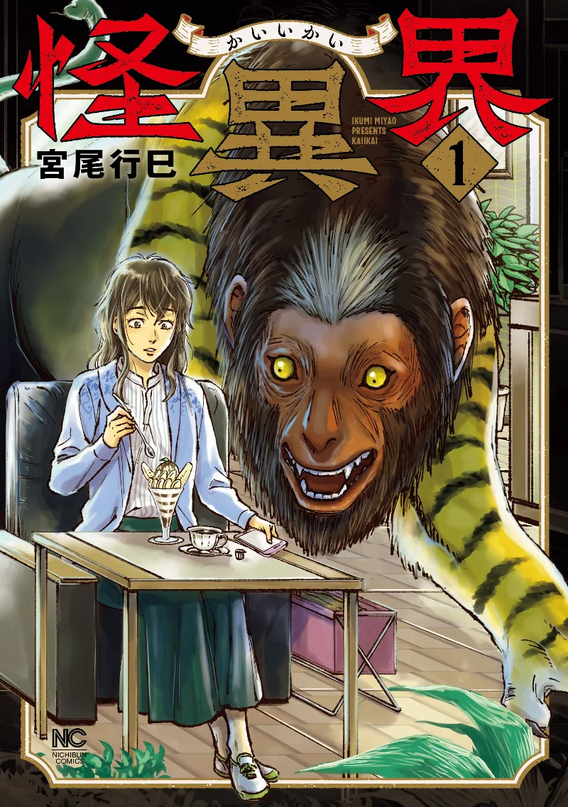 Volume 01
