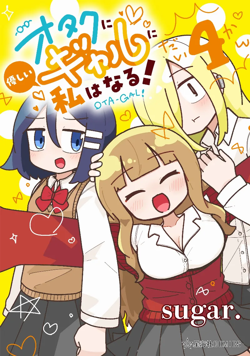 Volume 04