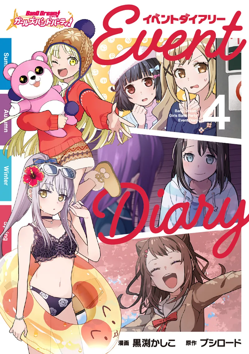 Volume 04
