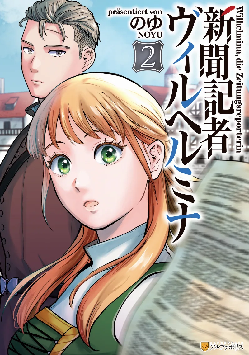 Volume 02