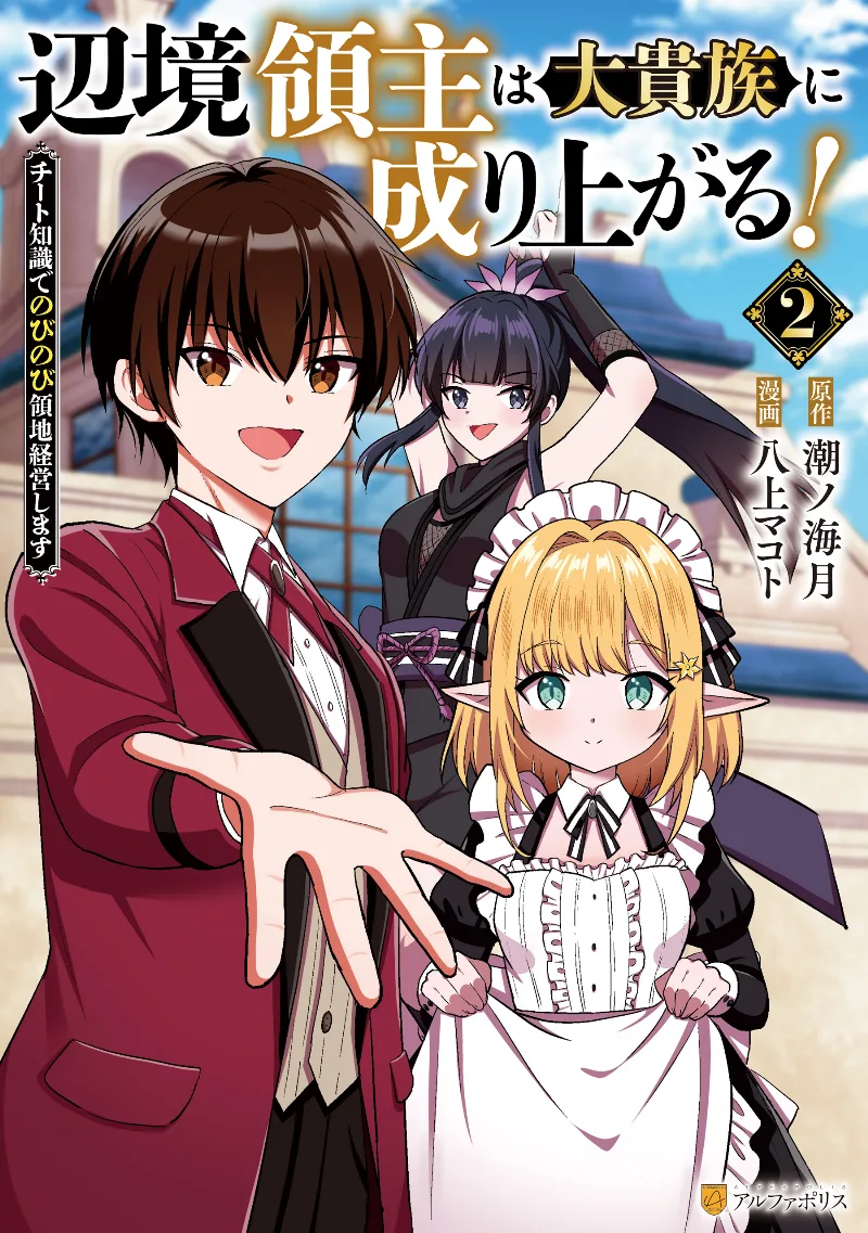 Volume 02