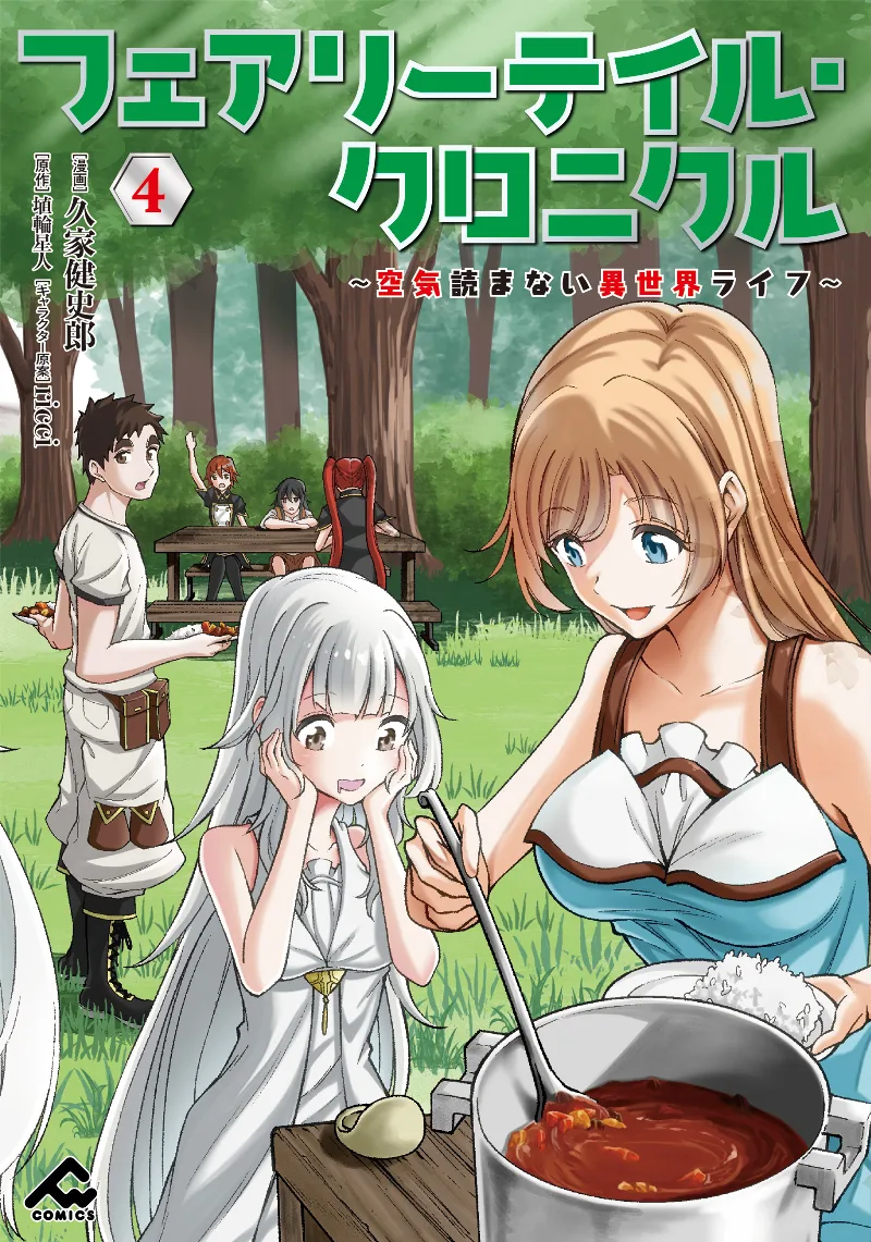 Volume 04