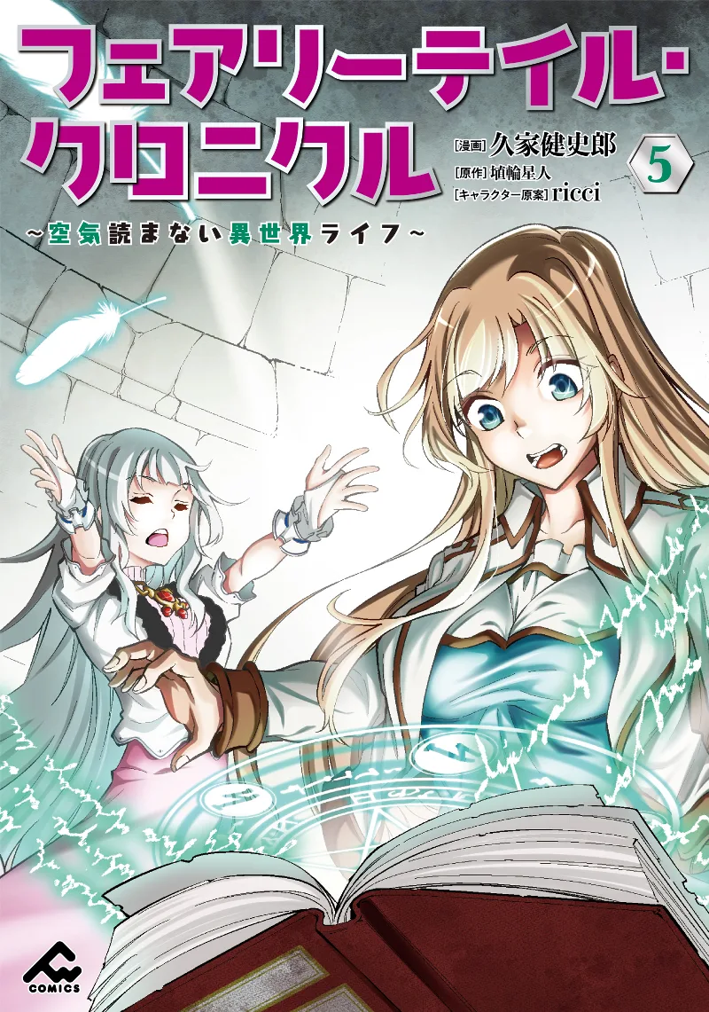 Volume 05