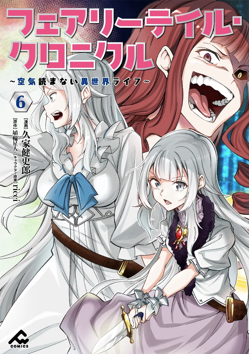 Volume 06