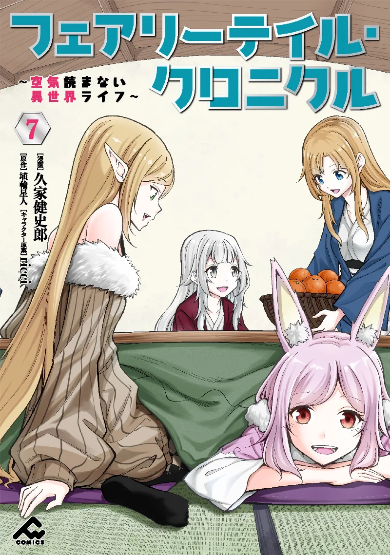 Volume 07