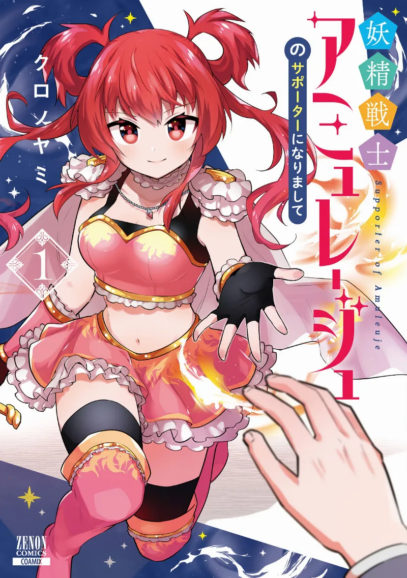 Volume 01