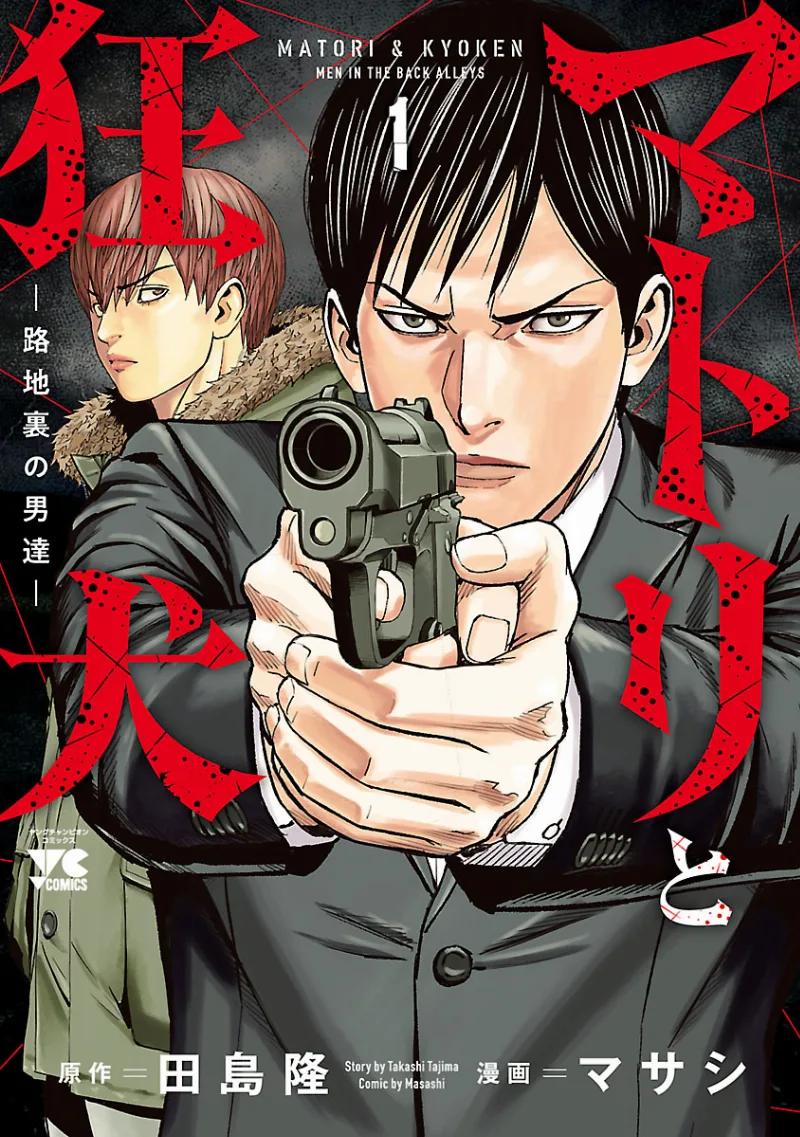 Volume 01