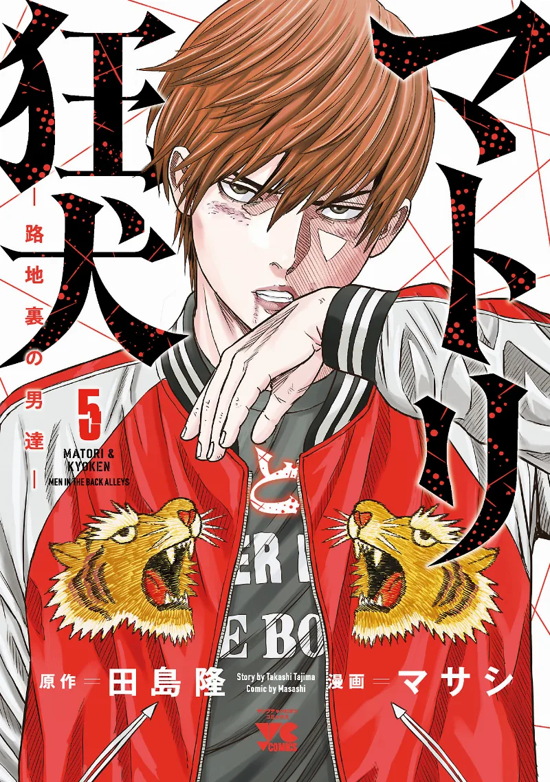 Volume 05