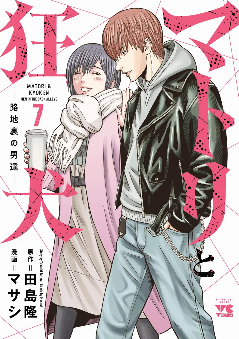 Volume 07
