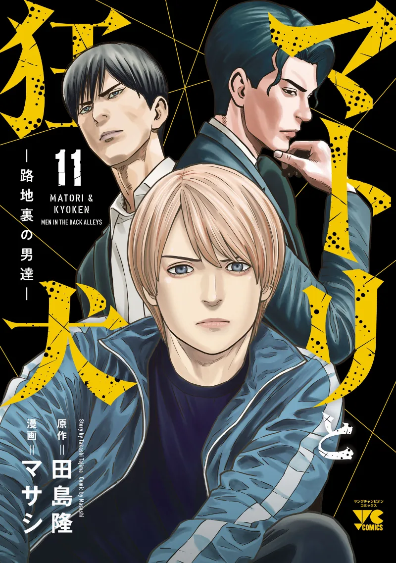 Volume 11