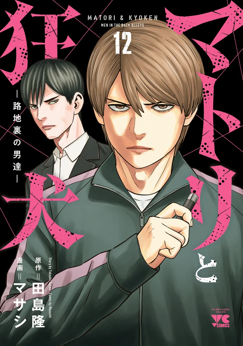 Volume 12