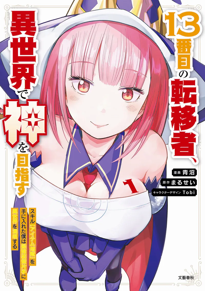 Volume 01