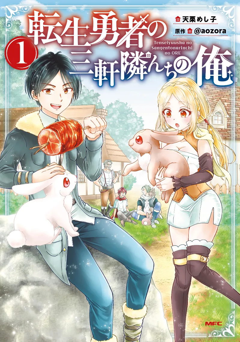 Volume 01