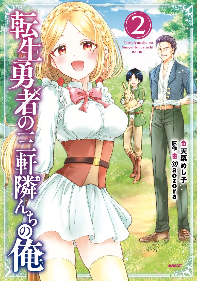 Volume 02