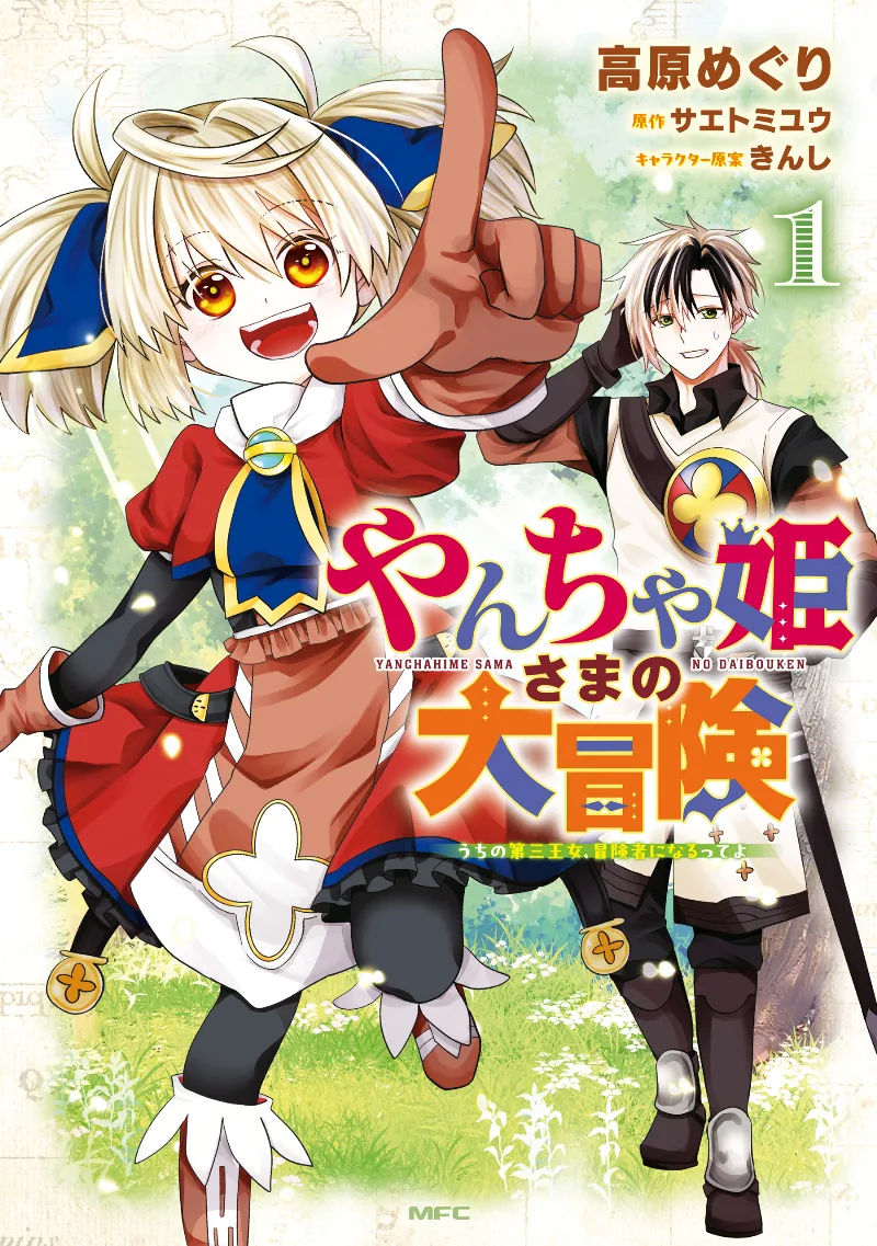Volume 01