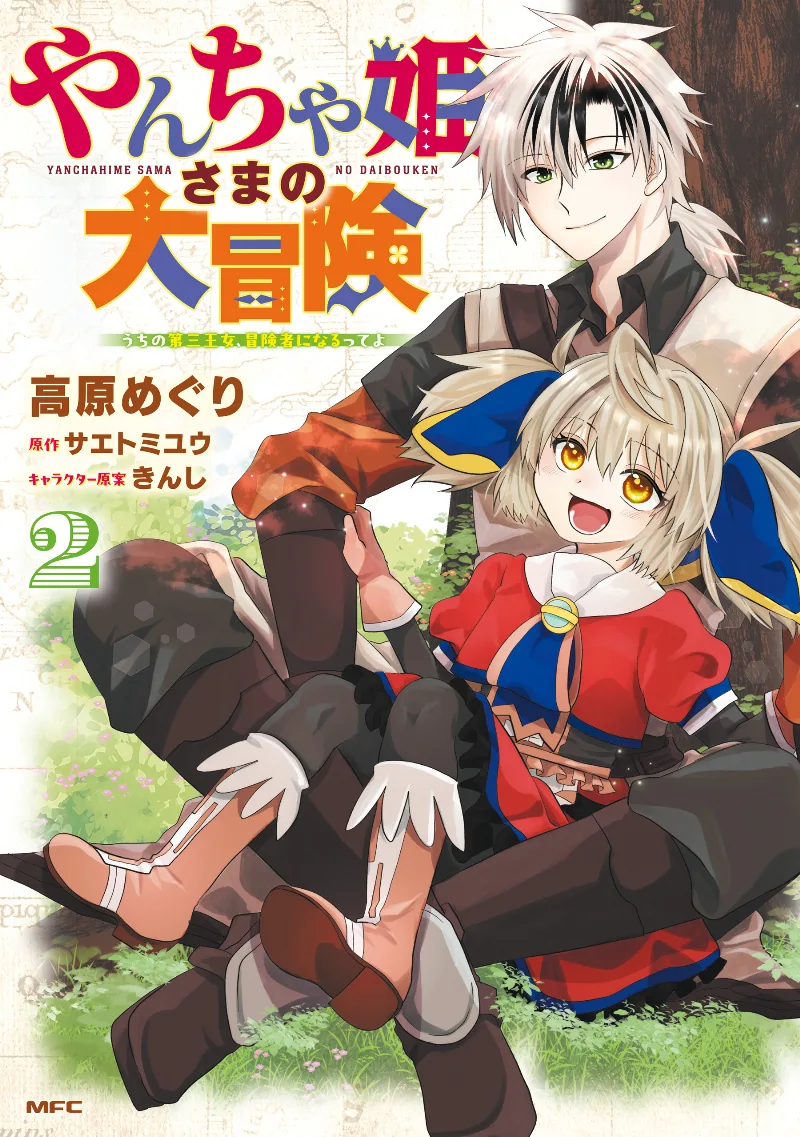 Volume 02