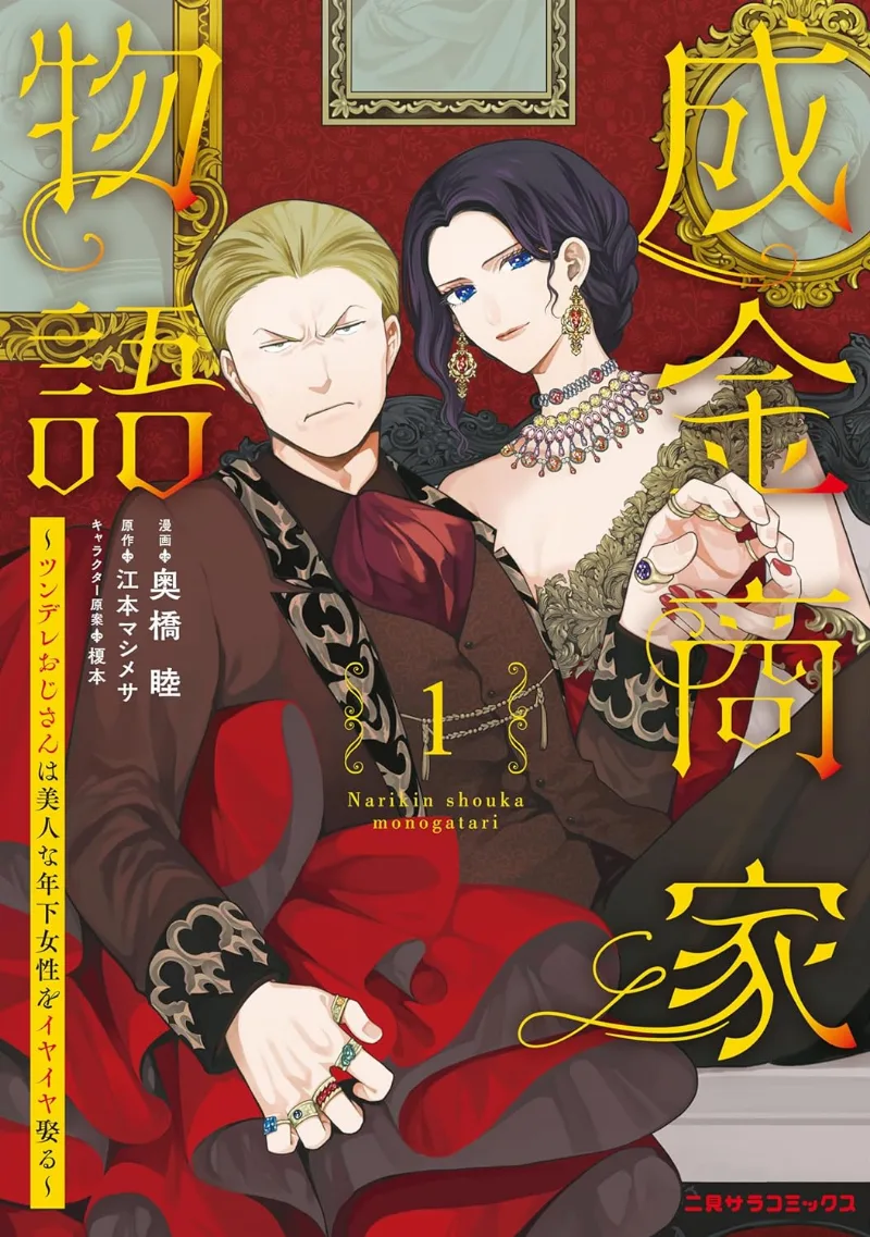 Volume 01