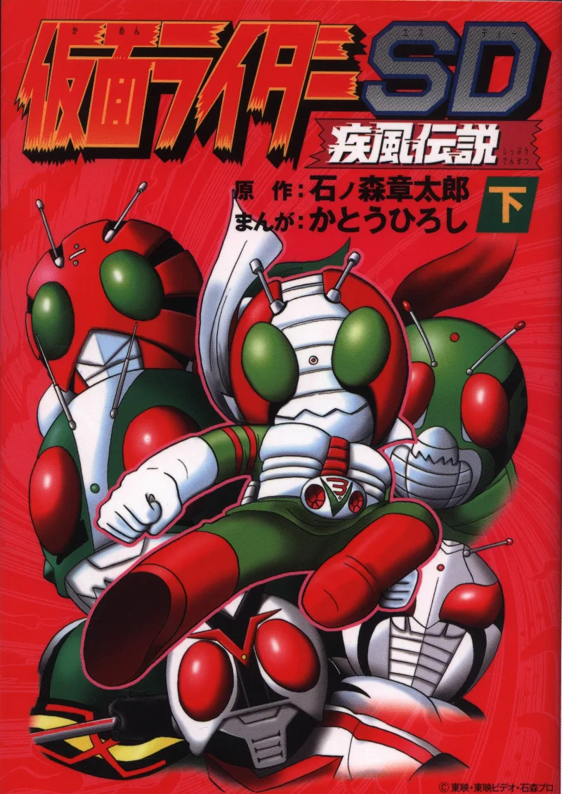 Volume 01