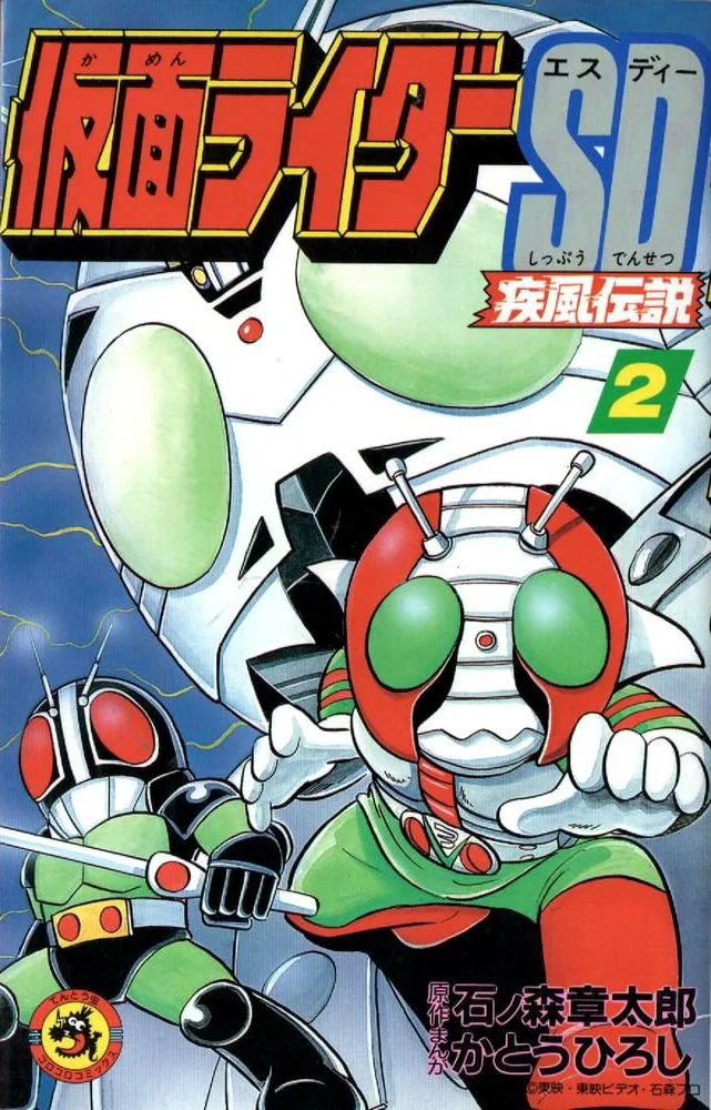Volume 02