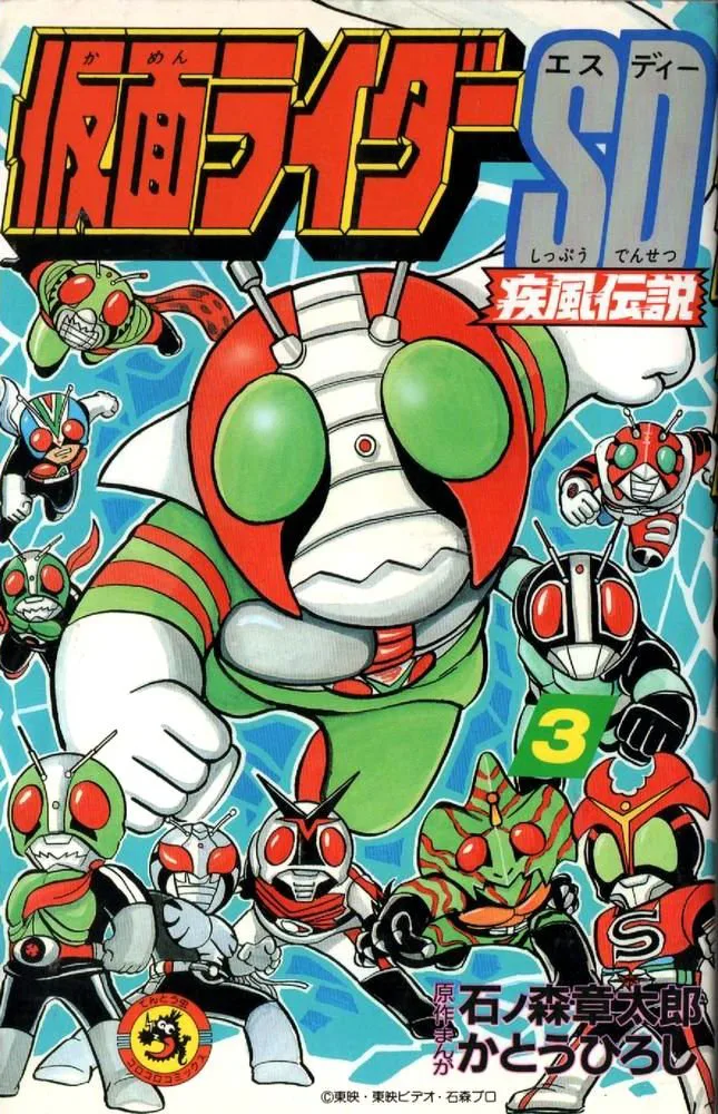 Volume 03