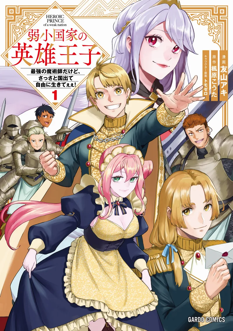 Volume 01