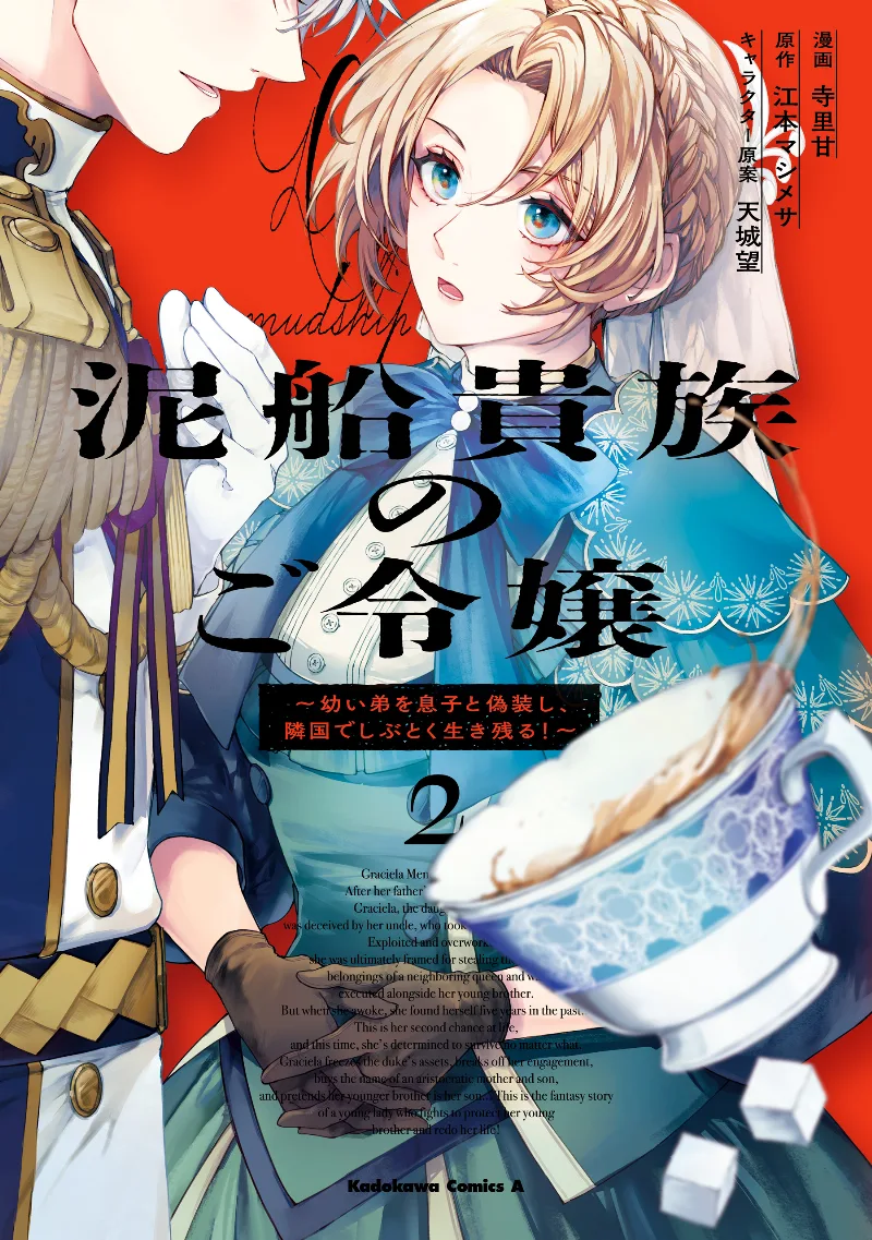 Volume 02