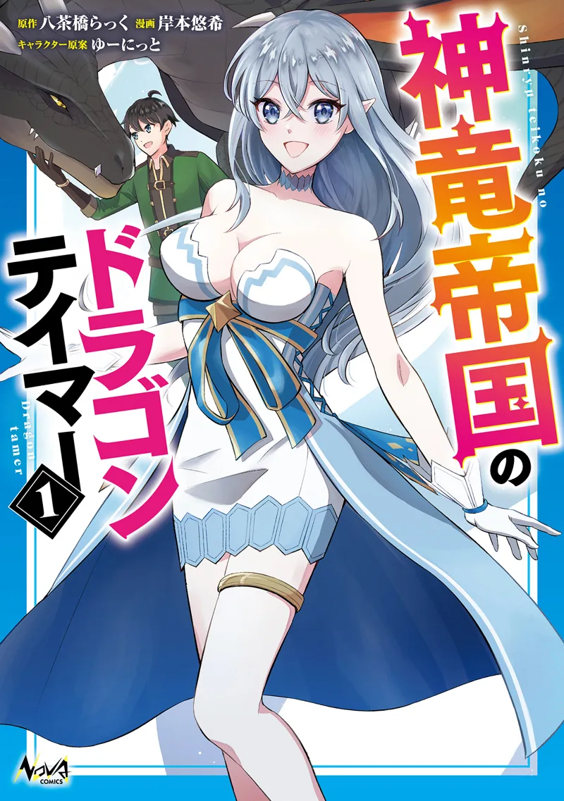 Volume 01