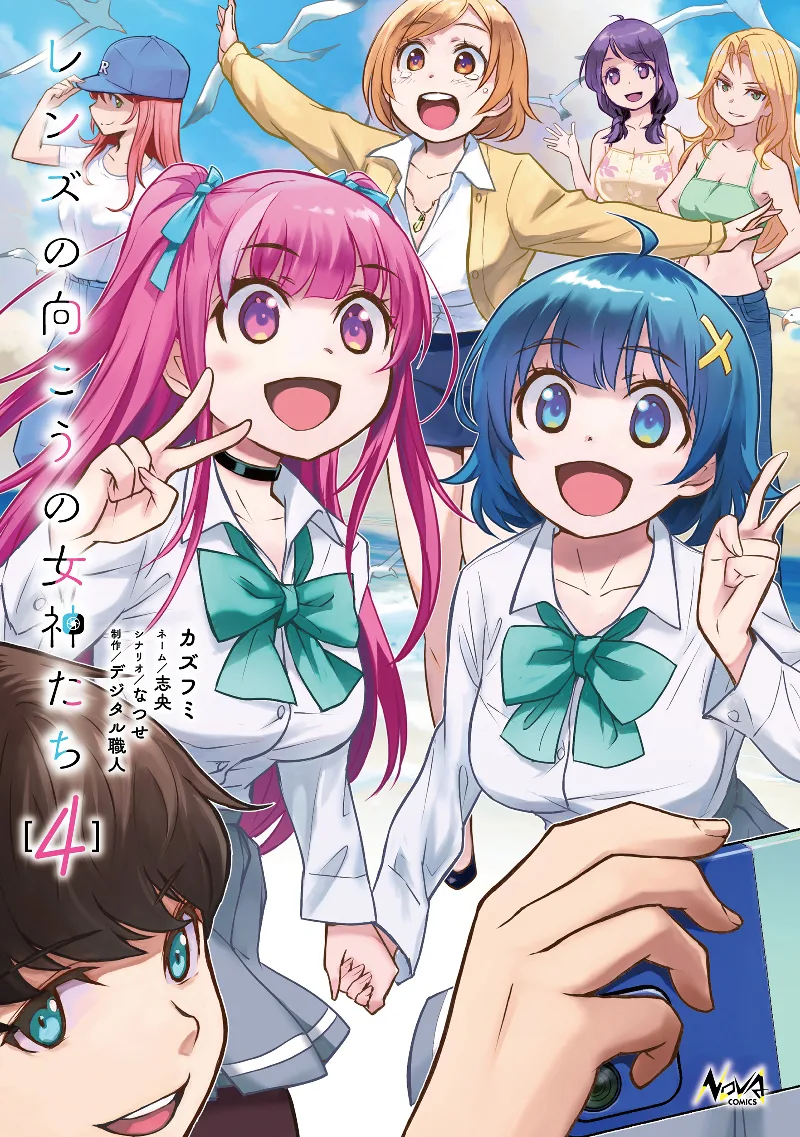 Volume 04