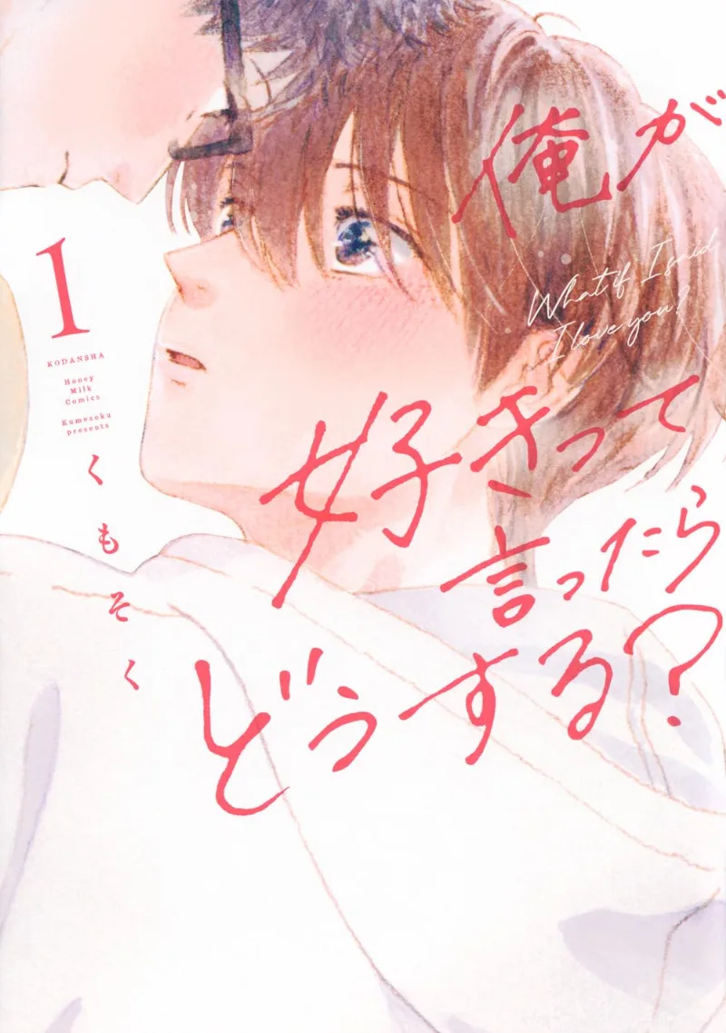 Volume 01.1