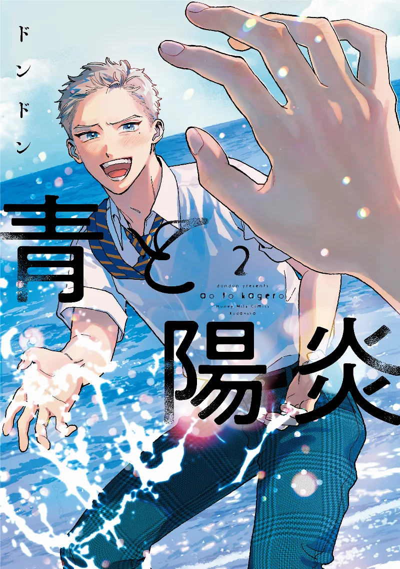 Volume 02