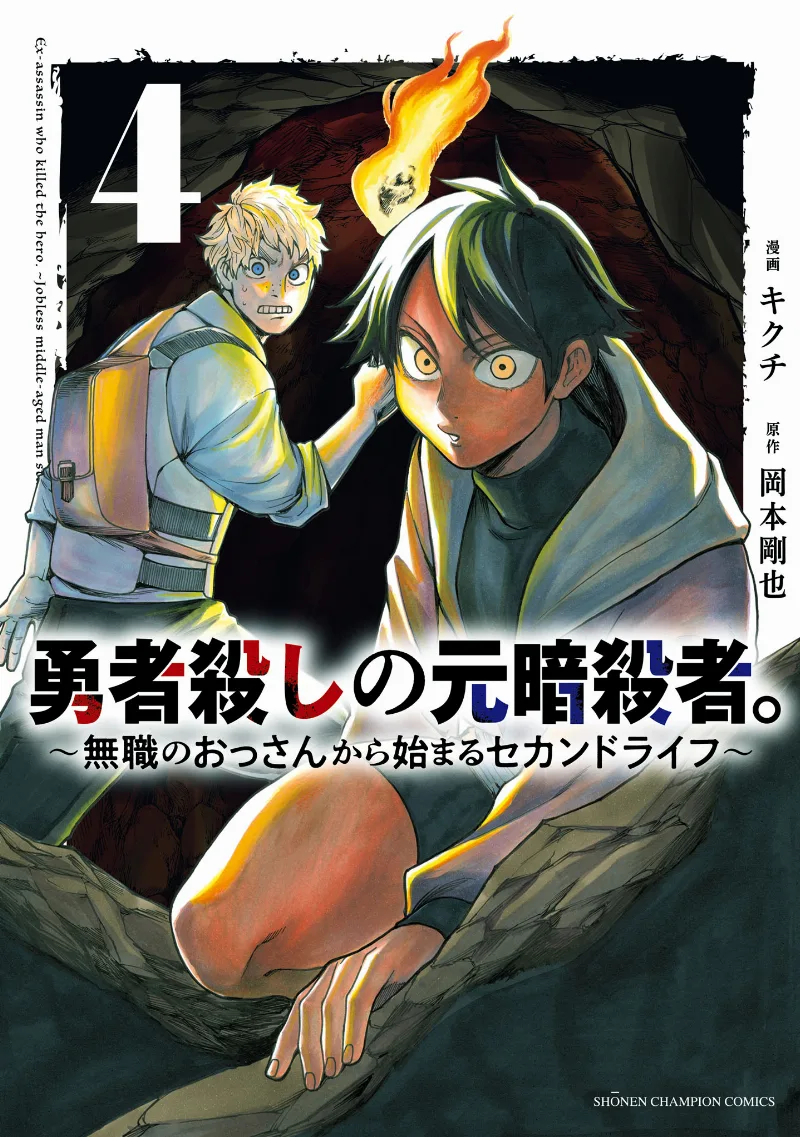 Volume 04