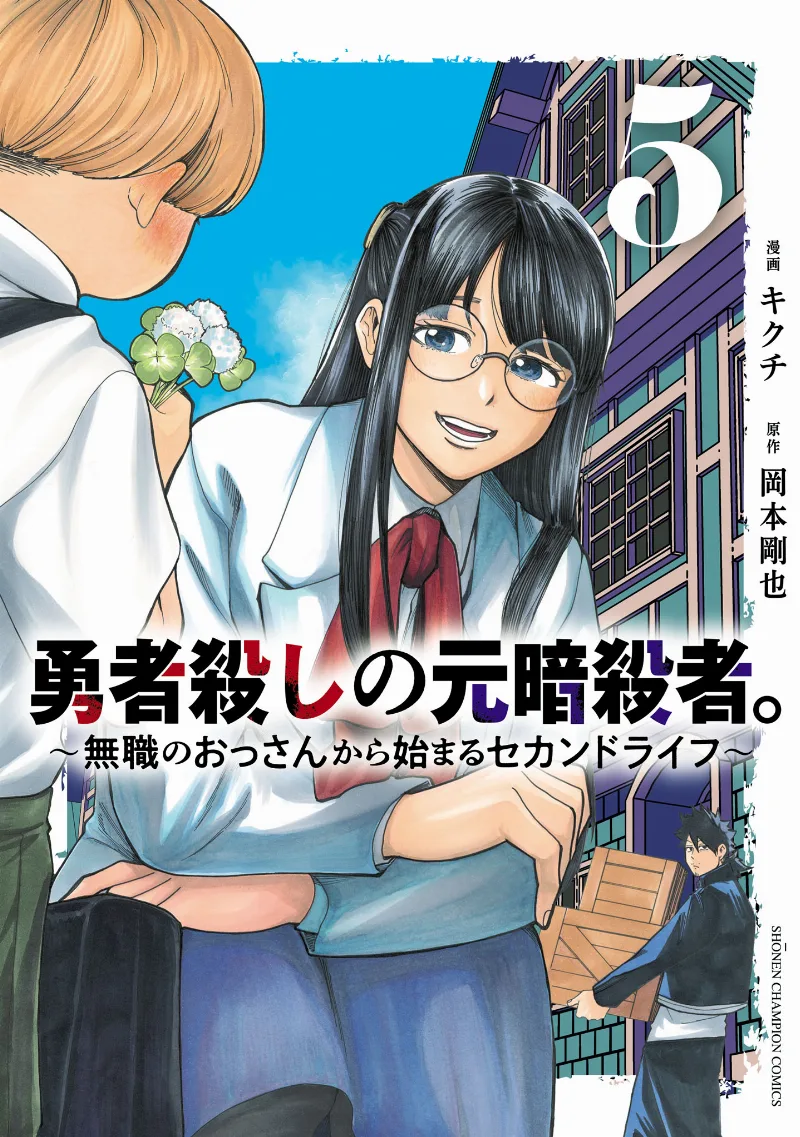 Volume 05