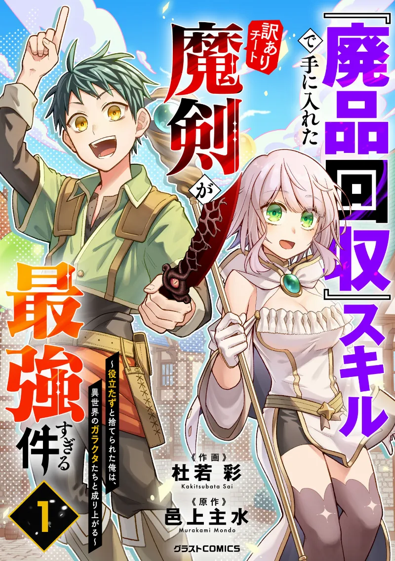 Volume 01