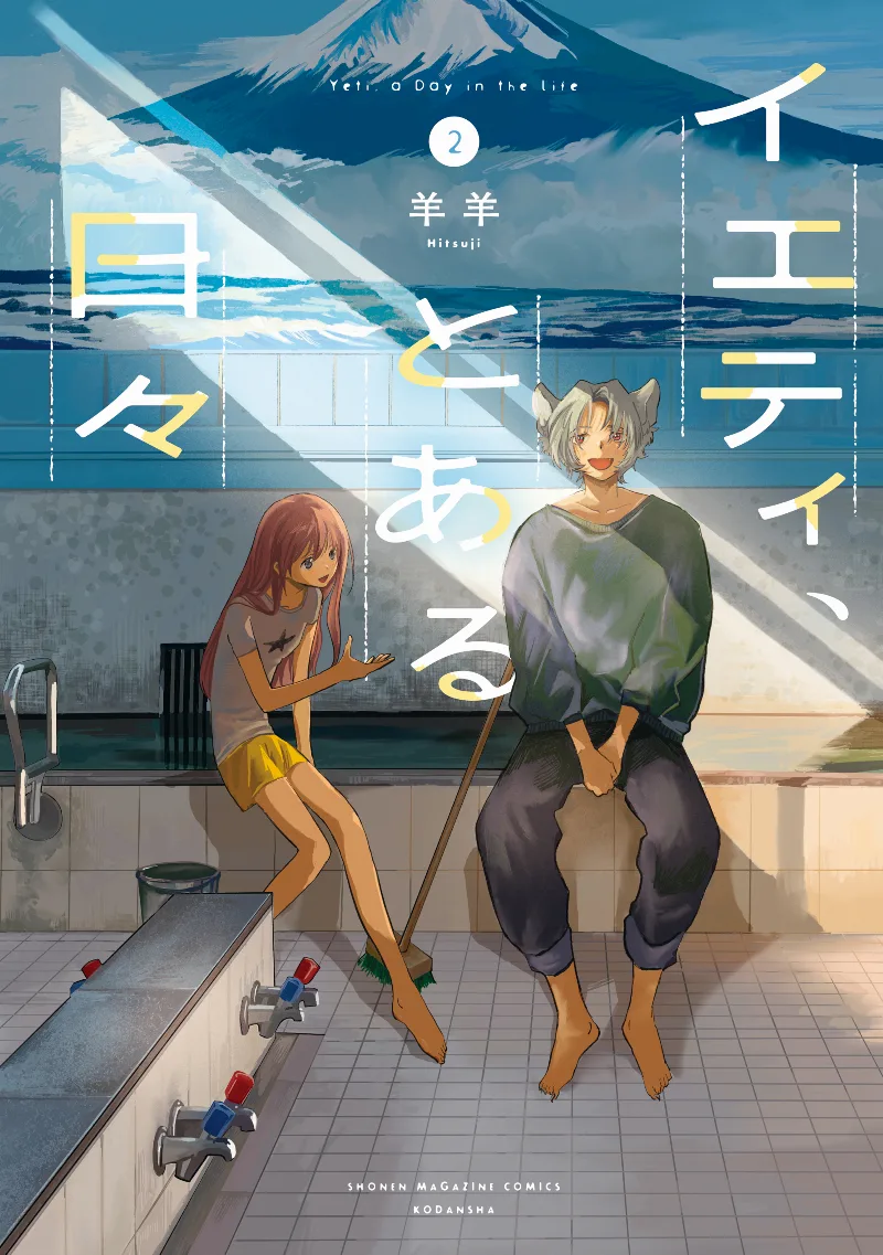 Volume 02