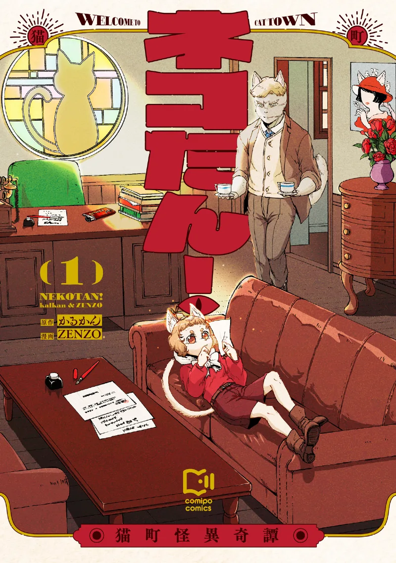Volume 01