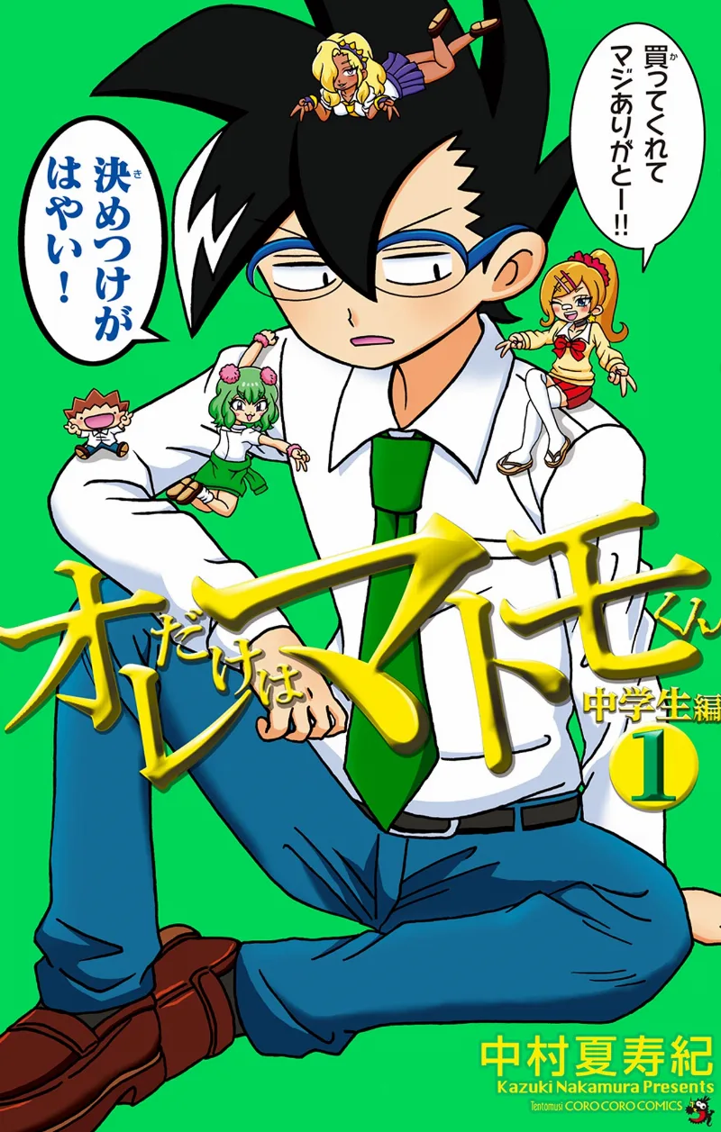 Volume 01