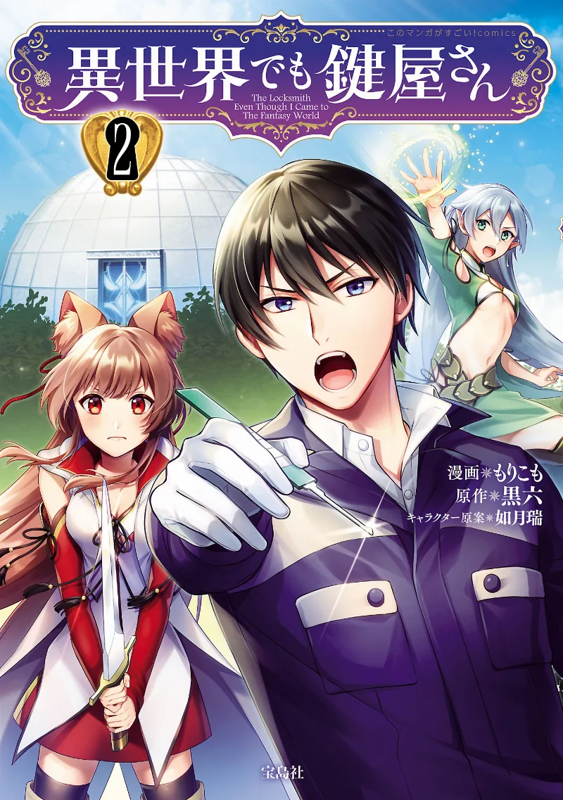 Volume 02