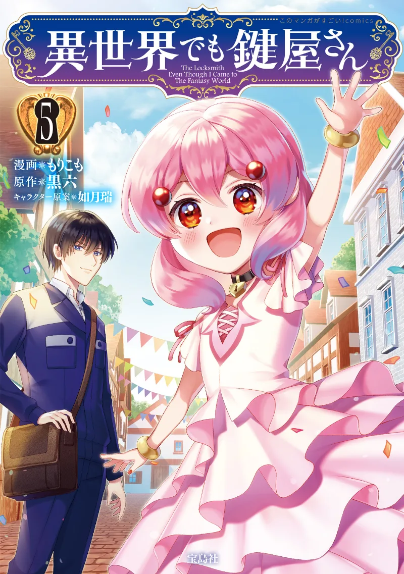 Volume 05