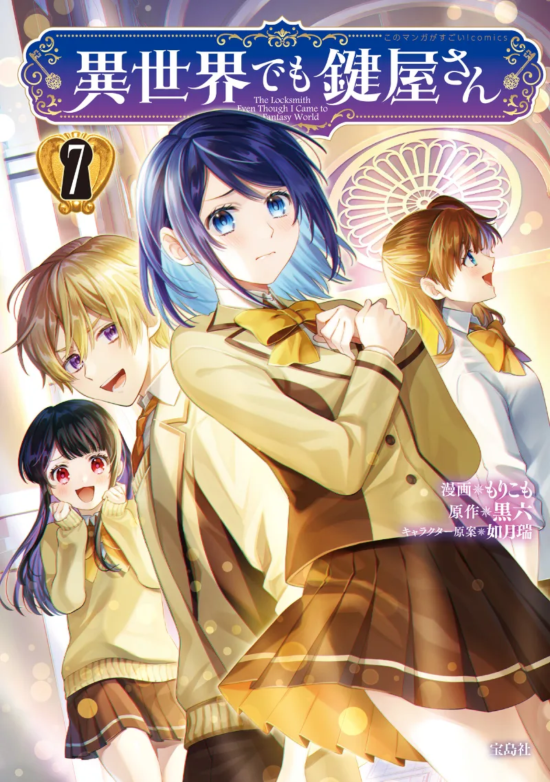 Volume 07