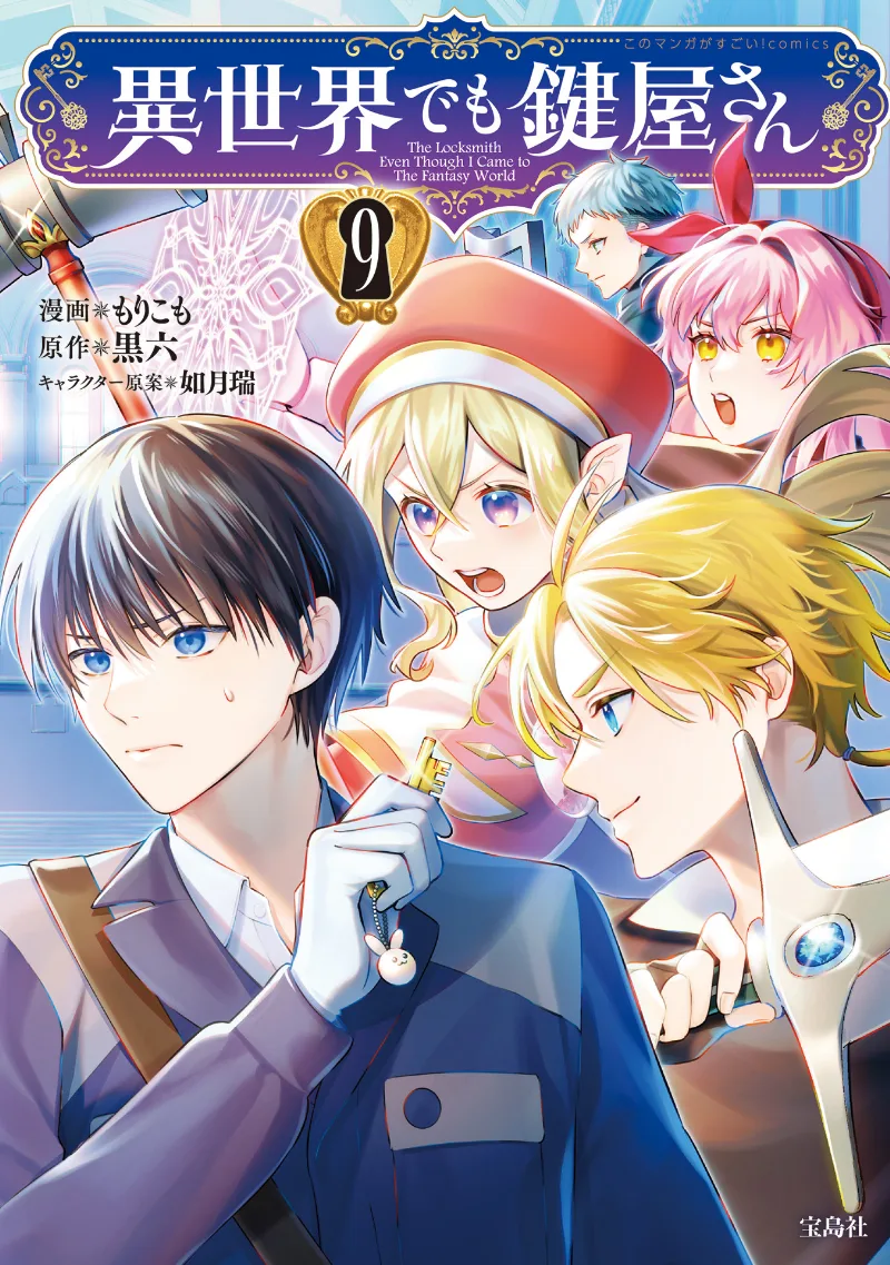 Volume 09